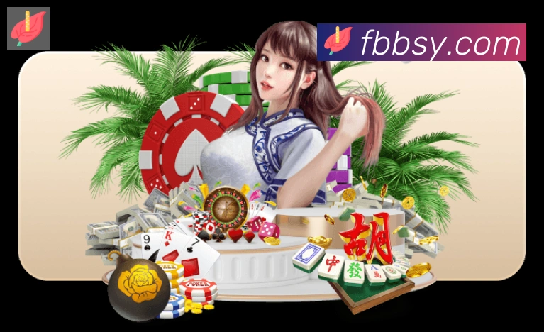 企业概况